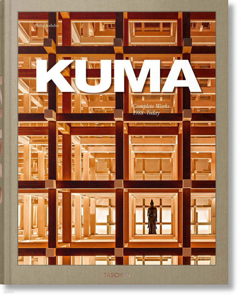 Kuma. Complete Works 1988-Today