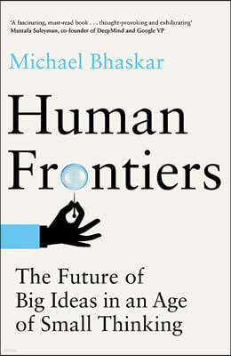 Human Frontiers