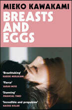 Breasts and Eggs 가와카미 미에코 『젖과 알』 영문판