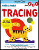 Kumon My First Book of Tracing: Revised Ed