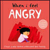 When I Feel Angry