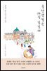 몽당연필은 아직 심심해