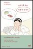 미식가를 위한 일본어 안내서