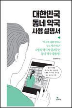 상품명