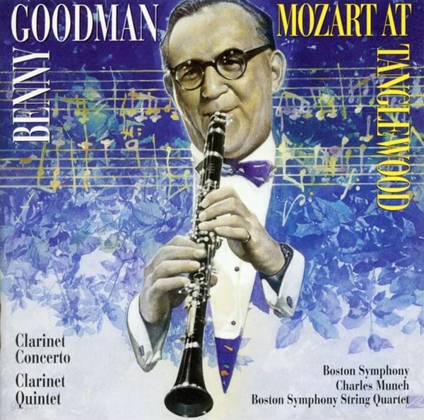 Benny Goodman(베니 굿맨) - Mozart at Tanglewood(미국반)