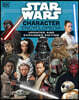 Star Wars Character Encyclopedia Updated And Expanded Edition