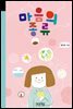 마음의 종류