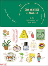 상품명