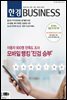 한경 BUSINESS 1326호
