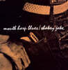 Shakey Jake (셰이키 제이크) - Mouth Harp Blues [2LP]