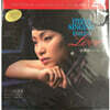 Yao Si Ting (야오시팅) - Endless Love 5 [LP]