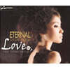Yao Si Ting (야오시팅) - Endless Love 13 [LP]