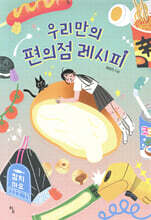 상품명