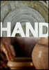 HAND 2호 [2021]