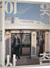 이웃사촌 (1Disc) : 블루레이