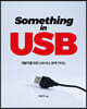 Something in USB