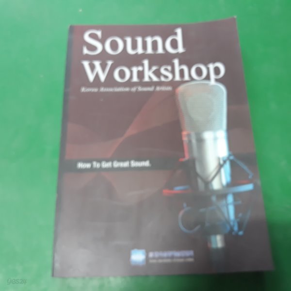 Sound Workshop 