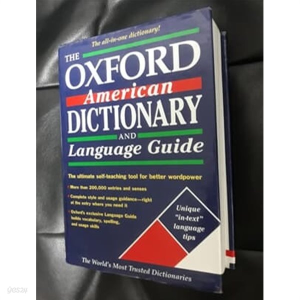 the oxford american dictionary and language guide (hard cover)