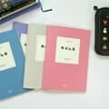 [웨이크업] 더메모 초등 독서노트