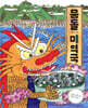 몽돌 미역국