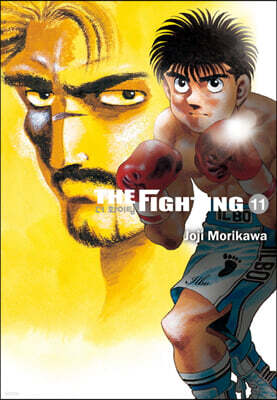 더 화이팅 The Fighting 신장재편판 11
