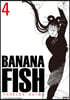 바나나피시 BANANA FISH 완전판 4