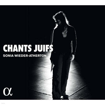 Sonia Wieder-Atherton 첼로로 연주하는 유대인의 노래 (Chants Juifs)
