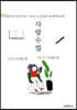 사랑수업