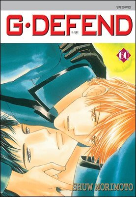 GㆍDEFEND (지 디펜드) (개정판) 60권