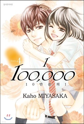 10만분의 1 04