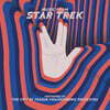 스타트렉 영화음악 (Star Trek OST) [2LP]
