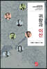 귀향과 이산