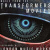 트랜스포머 영화음악 (The Transformers OST by Steve Jablonsky) [2LP]