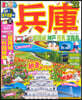 兵庫 姬路城.神戶 但馬.淡路島