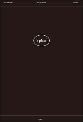 포스터진 POSTER ZINE : vol.3 a plate [2021]
