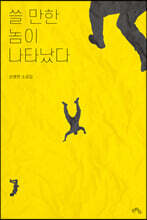 상품명