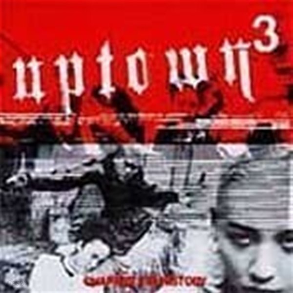 업타운 (Uptown) / 3집 - Chapter 3 In History