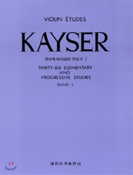 KAYSER 1