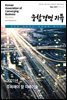 융합경영 리뷰 2021년 5월