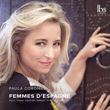 Paula Coronas 스페인의 피아노 음악 - 스페인 여인 (Femmes d'Espagne)