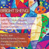 Dan Zhu 브라이트 셩: 바이올린 협주곡 '날게 하라', 십이간지 이야기, 쑤저우 서곡 (Bright Sheng: Violin Concerto 'Let Fly', Zodiac Tales, Suzhou Overture)