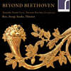 Anneke Scott 베토벤 이후의 호른 소나타 (Beyond Beethoven)