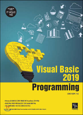 Visual Basic 2019 Programming