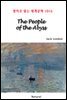 The People of the Abyss - 영어로 읽는 세계문학 1016