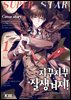 자꾸 자꾸 잘생겨져