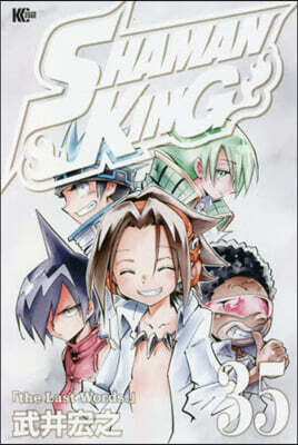 SHAMAN KING 35