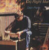 Dan Penn (단 펜) - Do Right Man [골드 컬러 LP]