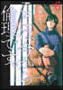 ここは今から倫理です。   6