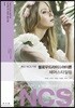 블로우드라이 & 아이론 헤어스타일링