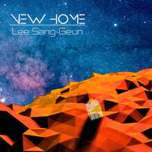 이상근 - 1집 NEW HOME